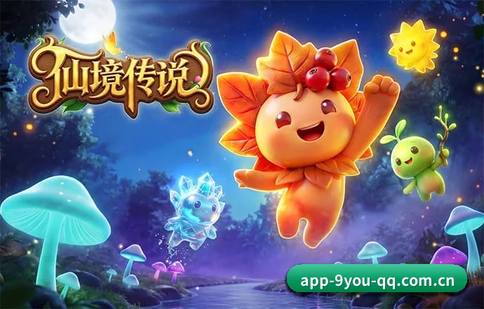 九游APP APP